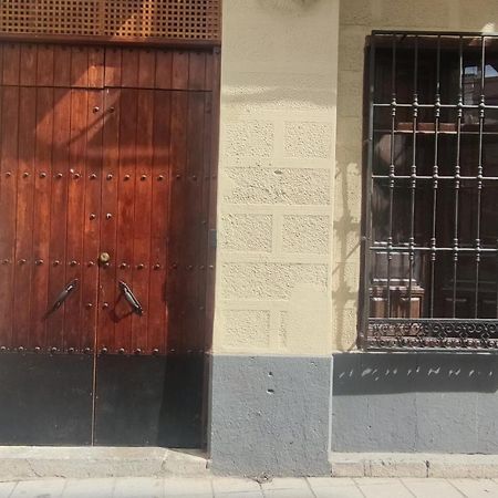 Acogedora Suite En Centro De غرناطة المظهر الخارجي الصورة